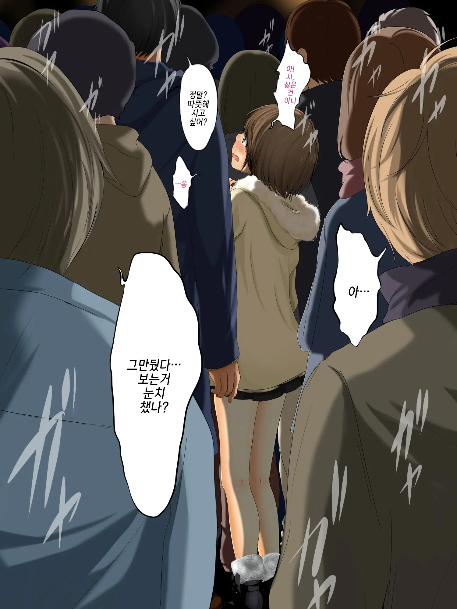 Kareshi To Hatsu Ecchi Shitate No Meikko O Otoshidama De Tsutte Hamemakutta Toshinose 3